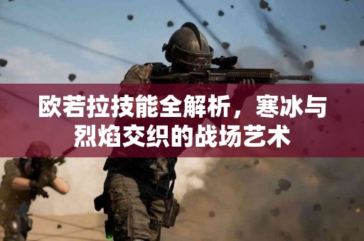 三招教你区分溃疡与糜烂，保护你的消化道！